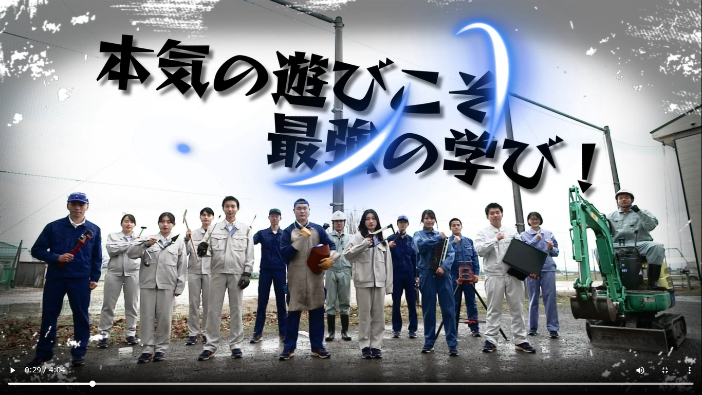 活動歴および当時の関連ビジュアル記録