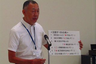 始業式1