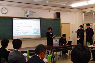 課研発表会1