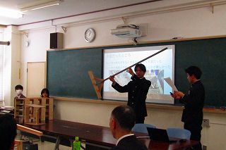課研発表会2