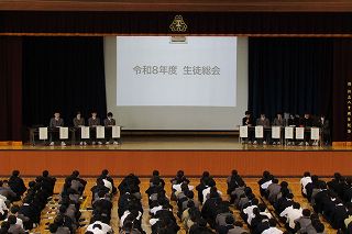 生徒総会1