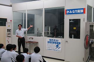 見学会3